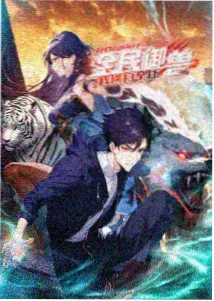 蜘蛛侠：纵横宇宙 - 星辰影视大全